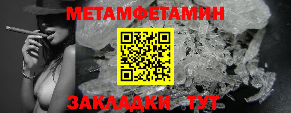 Amphetamine Premium Ногинск