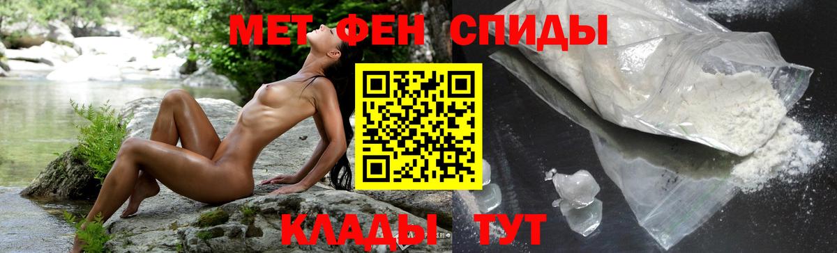 Ногинск  АМФ VHQ  АМФЕТАМИН  mega tor  Вход с VPN 