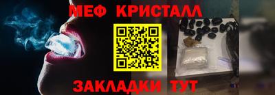 бутират Старая Купавна