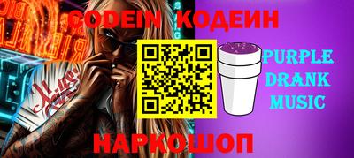 бутират Старая Купавна