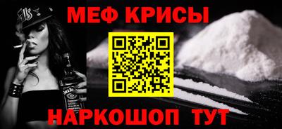 прущая мука Сланцы