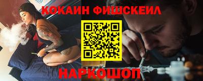 прущая мука Сланцы