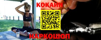 амф Ставрополь