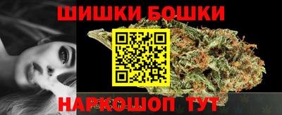 прущая мука Сланцы