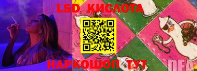 прущая мука Сланцы