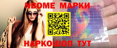 гидропоника Славянск-на-Кубани
