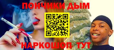 амф Ставрополь