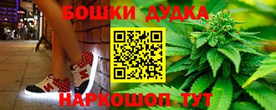 бутират Старая Купавна