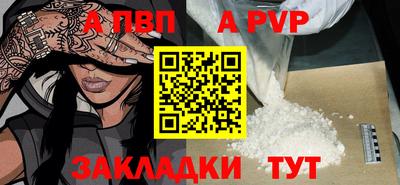 прущая мука Сланцы
