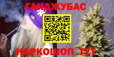 бутират Старая Купавна