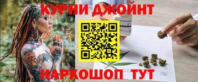 гидропоника Славянск-на-Кубани