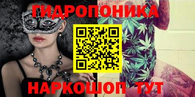 бутират Старая Купавна