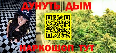 гидропоника Славянск-на-Кубани
