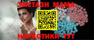 прущая мука Сланцы