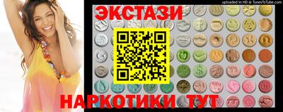 амф Ставрополь