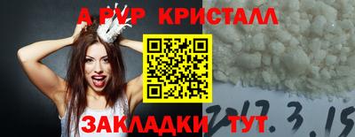 амф Ставрополь