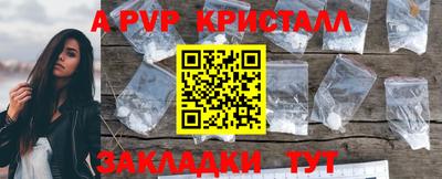 прущая мука Сланцы