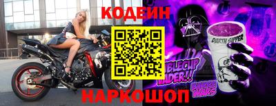 амф Ставрополь