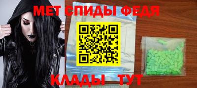бутират Старая Купавна