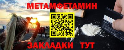 амф Ставрополь