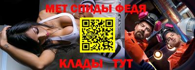 бутират Старая Купавна