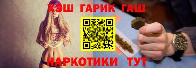 прущая мука Сланцы