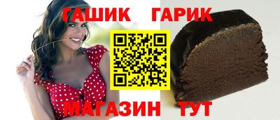 бутират Старая Купавна