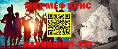 амф Ставрополь