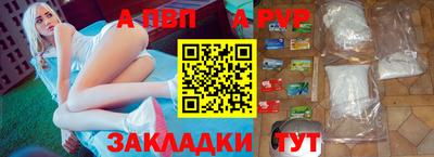 бутират Старая Купавна