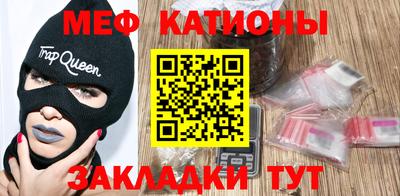 прущая мука Сланцы