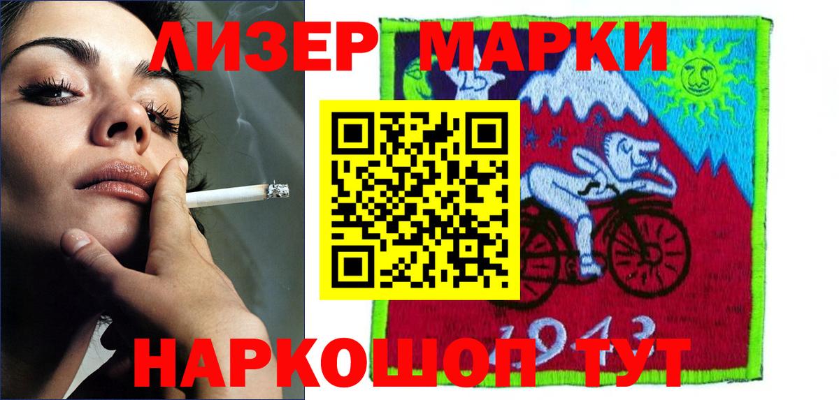 Лсд 25 экстази ecstasy Ногинск