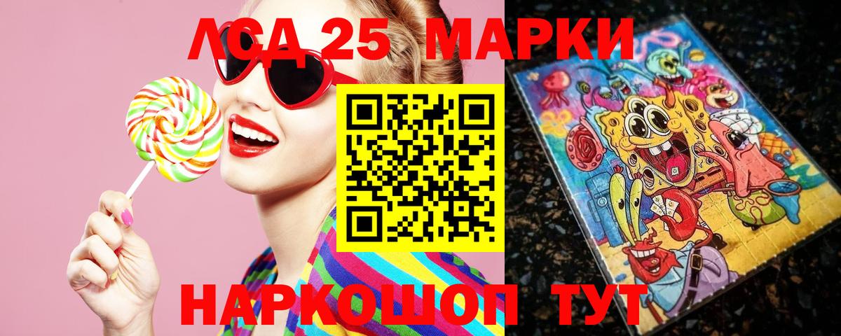 Лсд 25 экстази ecstasy  Вход с VPN  hydra сайт  Ногинск 