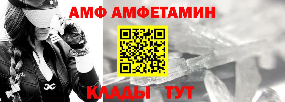 Первитин витя  Вход с VPN  Ногинск  Первитин витя 
