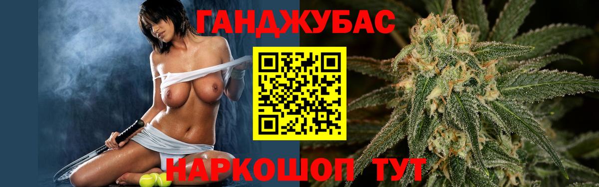 Конопля OG Kush  Вход с VPN  Ногинск  МАРИХУАНА LSD WEED  Шишки марихуана Bruce Banner 
